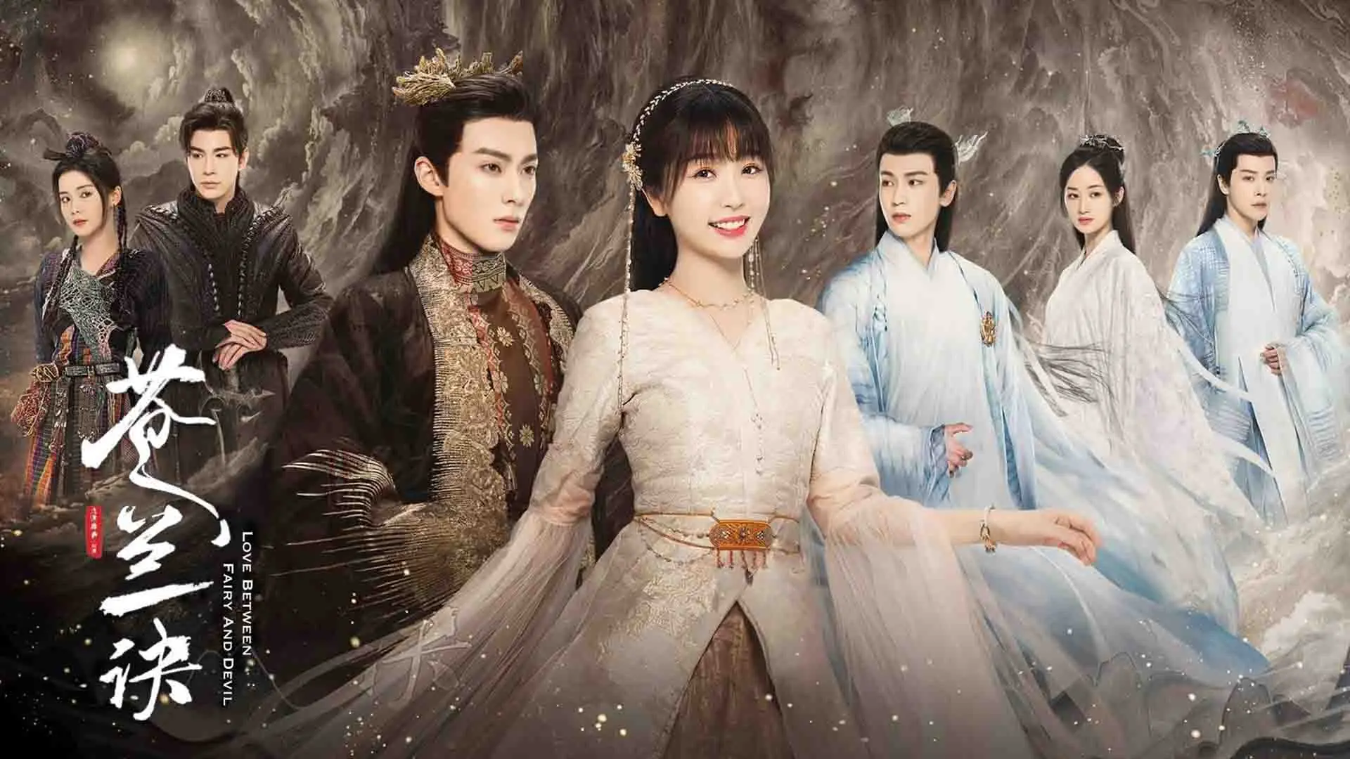 تمام بازیگران سریال Love Between Fairy and Devil در کنار هم ۳۰ تا از بهترین سریال های چینی بهمراه امتیاز IMDB ایتی مایتی