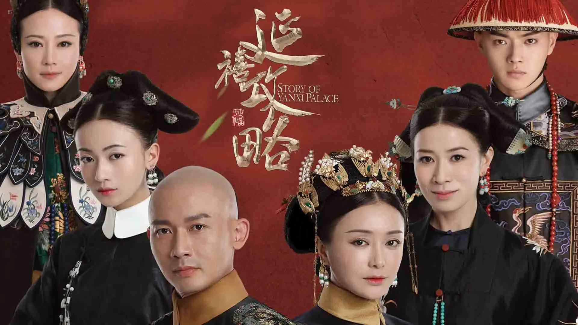 بازیگران اصلی سریال Story of Yanxi Palace در کنار هم ۳۰ تا از بهترین سریال های چینی بهمراه امتیاز IMDB ایتی مایتی