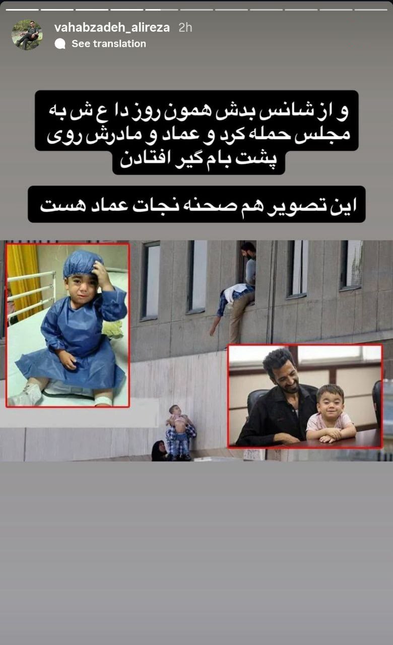 کودک نجات‌یافته از داعش، گرفتار درد قدیمی! – ایتی مایتی